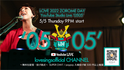 LOVE 2022 ZOROME DAY YouTube Studio Live '0505'