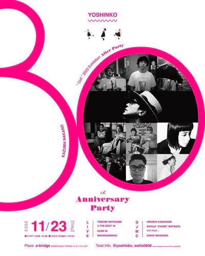 【EVENT出演情報】2023年11月23日(木・祝) YOSHINKO 30th Anniversaryparty&NAKANO KAZUMA "Doll" 2023 Exhibition after party