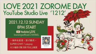 LOVE 2021 ZOROME DAY YouTube Studio Live '1212'