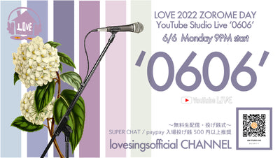 LOVE 2022 ZOROME DAY YouTube Studio Live '0606'