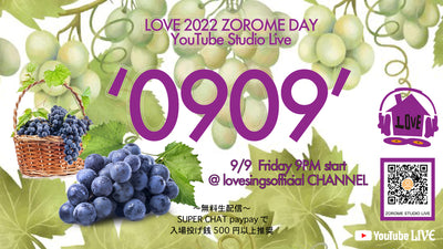 LOVE 2022 ZOROME DAY YouTube Studio Live '0909'
