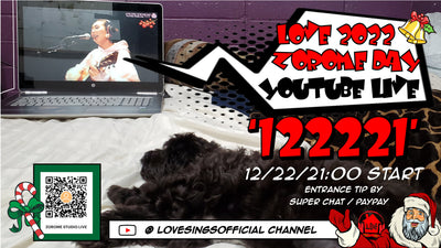 LOVE 2022 ZOROME DAY YouTube Studio Live '122221'