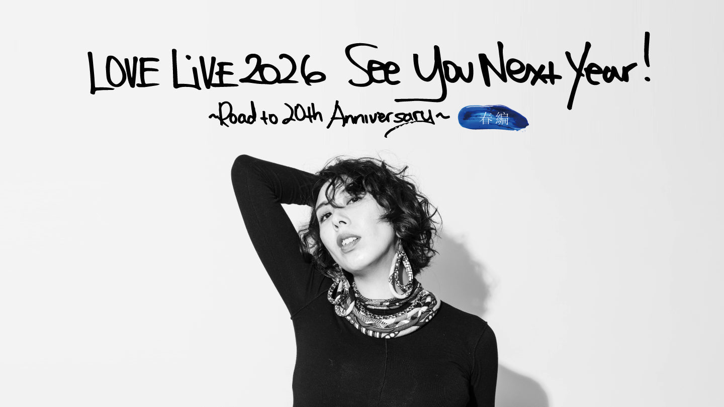 LOVE-SINGS OFFICIAL | シンガーソングライターLOVE（ラブ）の