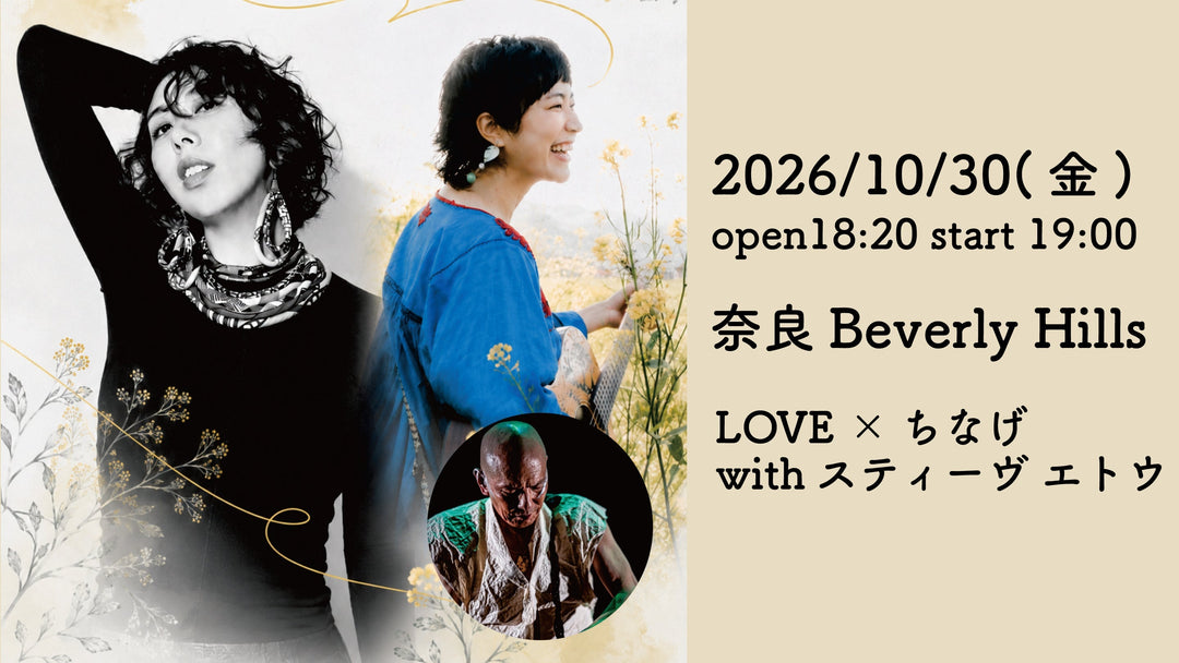 【LIVE情報】2026/10/30(金)「ママの休日。」イベント出演