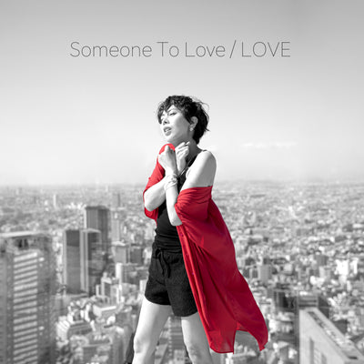 新曲「Someone To Love」3月21日配信発売決定！ミュージックビデオ公開！