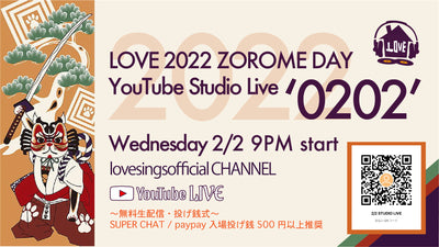 LOVE 2022 ZOROME DAY YouTube Studio Live '0202'