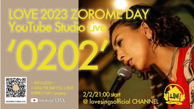 LOVE 2023 ZOROME DAY YouTube Studio Live '0202'
