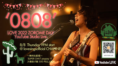 LOVE 2022 ZOROME DAY YouTube Studio Live '0808'