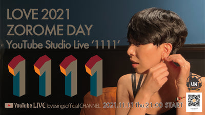LOVE 2021 ZOROME DAY YouTube Studio Live '1111'