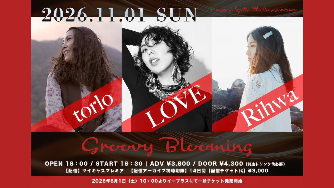 【LIVE情報】2026/11/01 「someno kyoto presents Blooming Groovy」