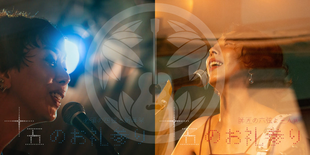 スジマン love LOVE-SINGS OFFICIAL | シンガーソングライターLOVE(ラブ)のオフィシャルサイト