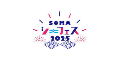 【LIVE情報】2025年7月26日(土)SOMA シーフェス2025