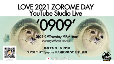 LOVE 2021 ZOROME DAY YouTube Studio Live '0909'