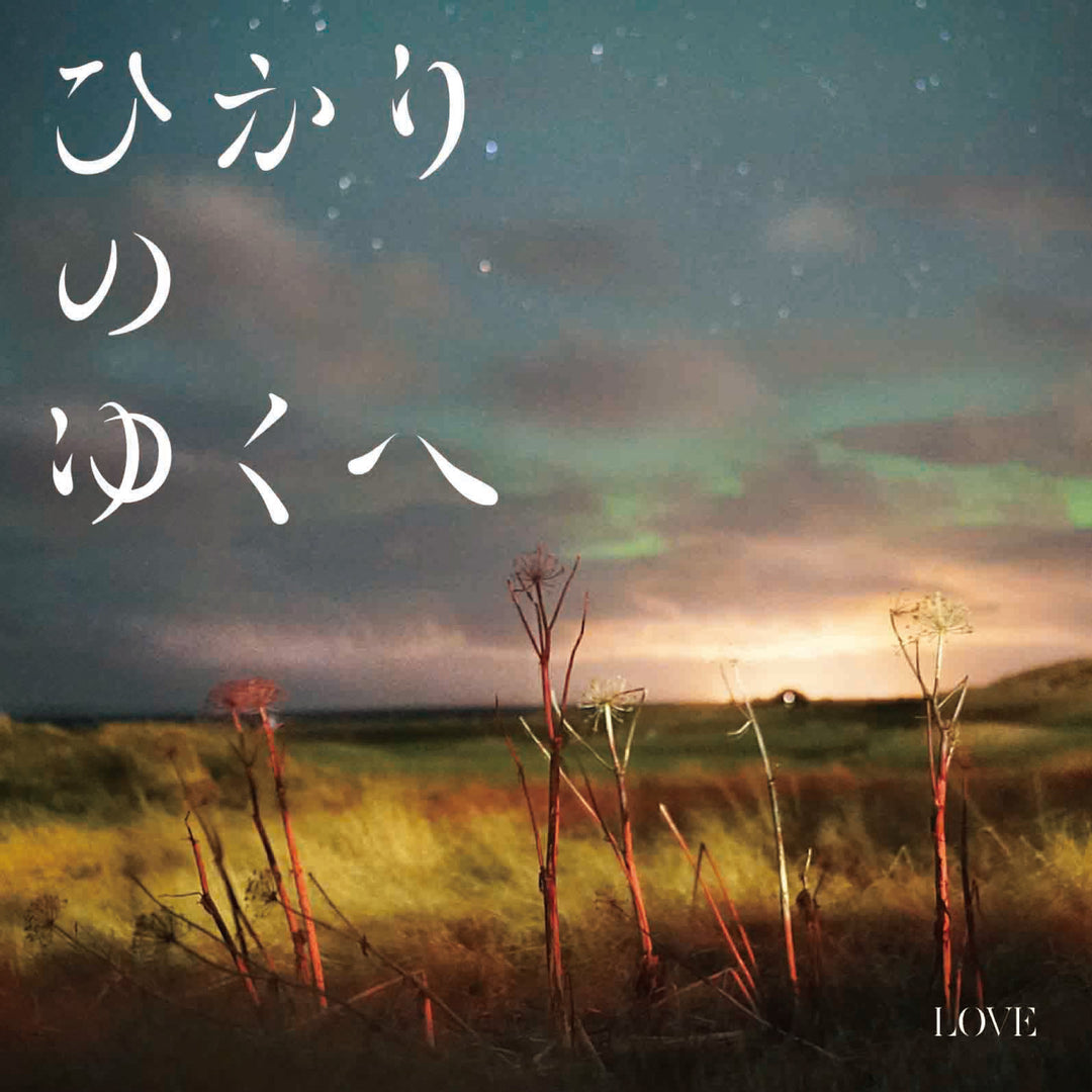 (未使用･未開封品)Life,/Music&amp;Love [DVD] Amazon.co.jp: 恋するエンジェルハート(初回生産限定盤)(DVD付
